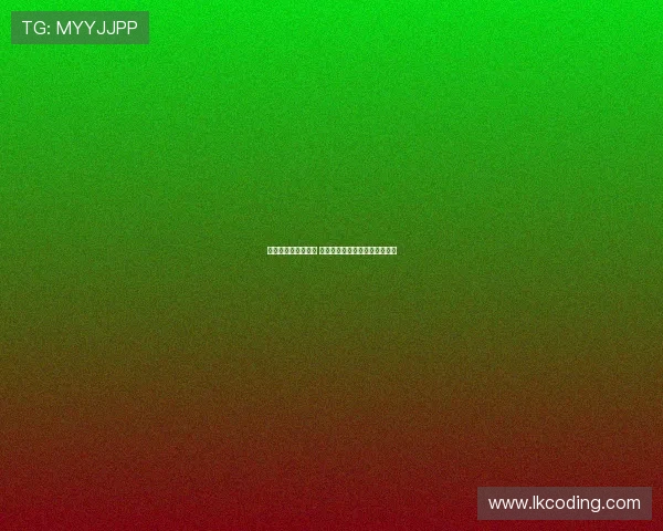 法甲官方发布新公告 明确赛季安排及球员注册新政策